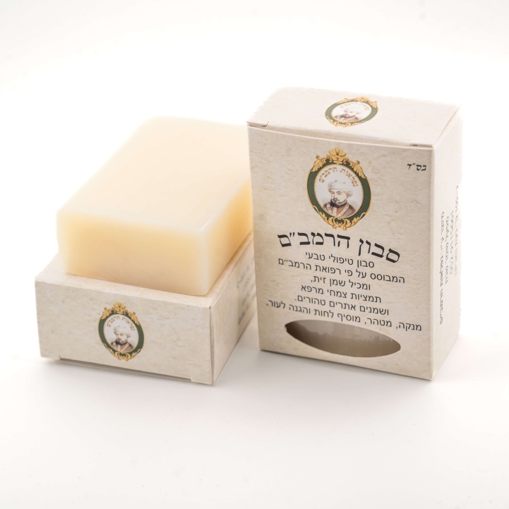 סבון_רמבם_1_2_(1)