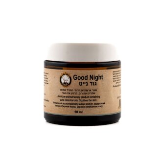 משחה-גוד-נייט