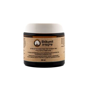 משחה-שיקומית