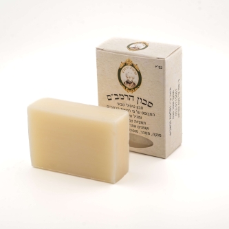 סבון_רמבם_(1)