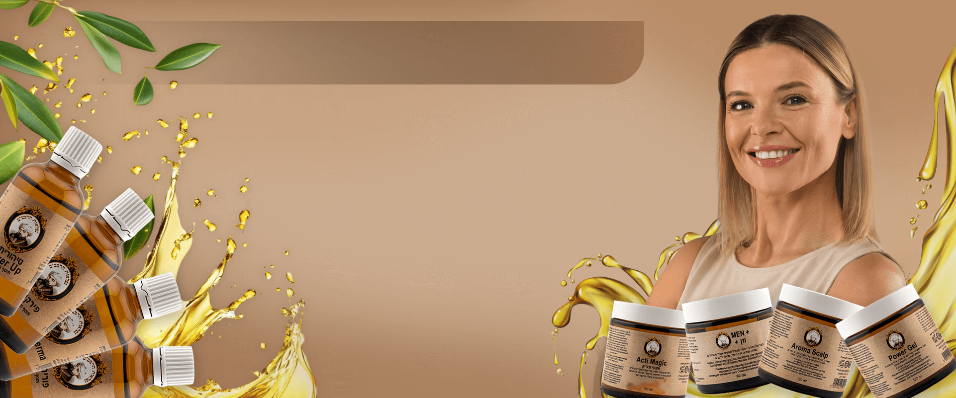 רוקחות טבעית