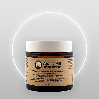 משחה לאקנה משחה לאקנה